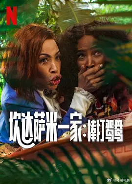 在线污污视污免费
